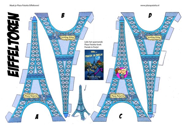 Макет эльфовой башни из картона
