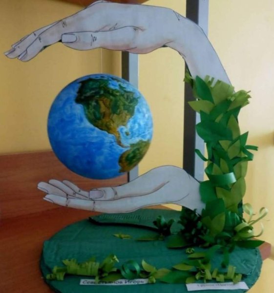 День земли поделки