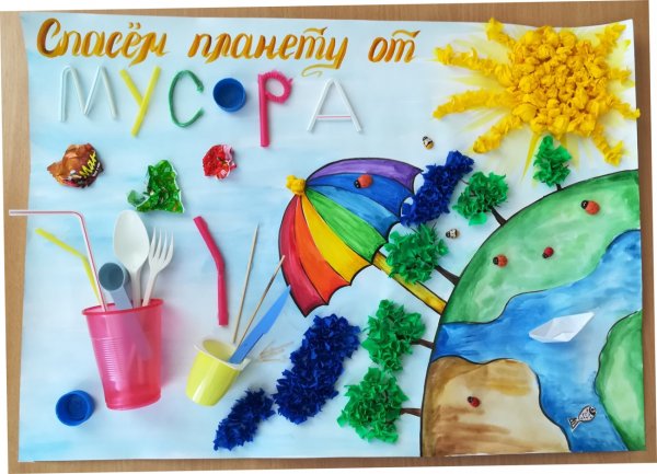 Поделка экология