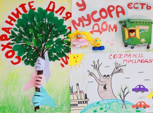 Экологические поделки