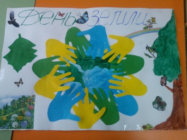 День земли в детском са