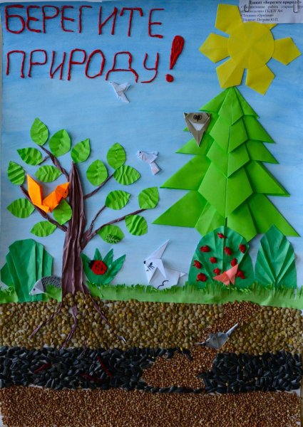 Поделки на экологическую тему