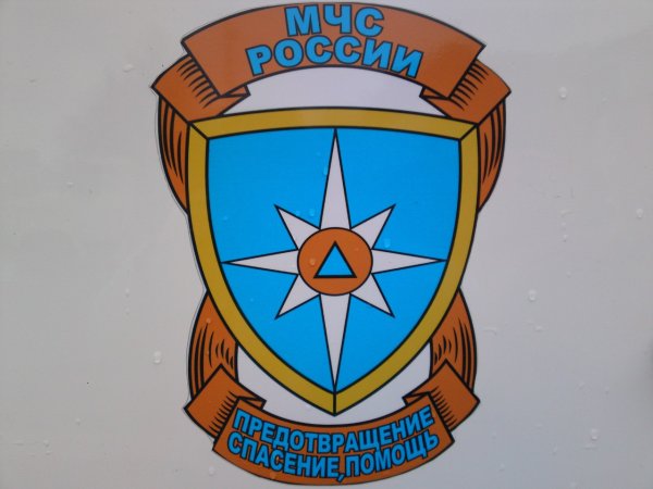 Герб МЧС России