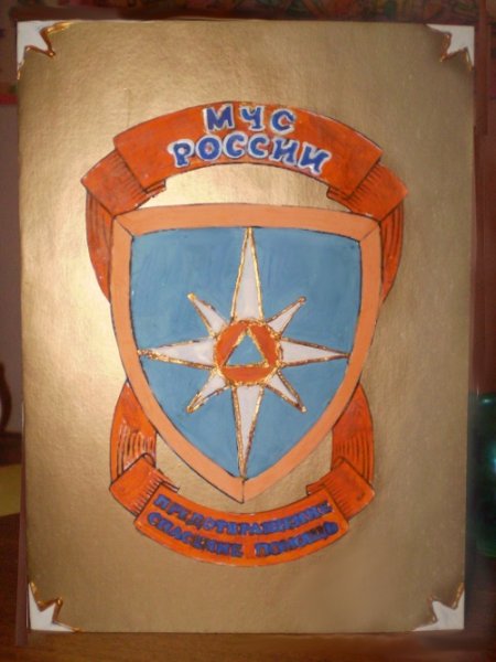 Рисунок МЧС