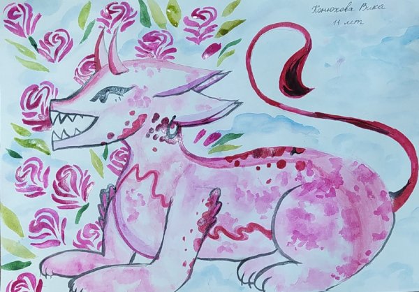 Фантастическое животное рисунок 2 класс