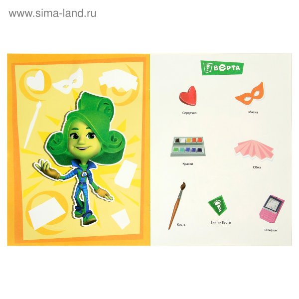 Аппликации для детей Фиксики