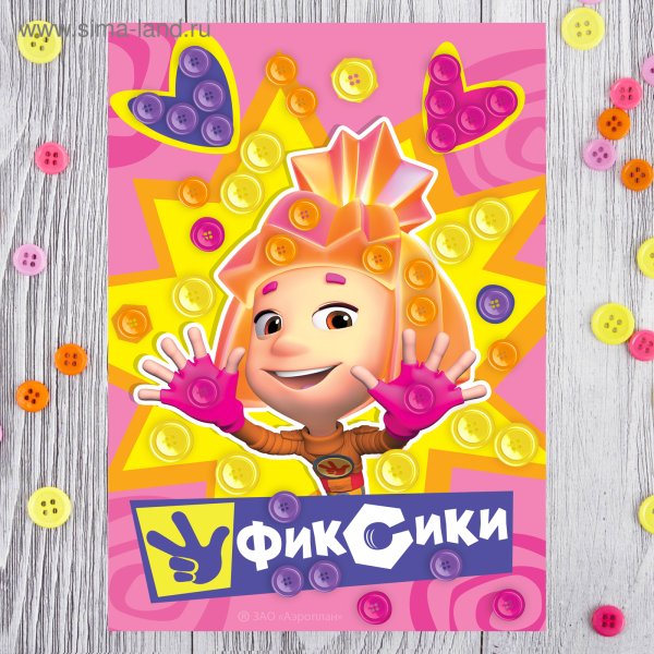 Аппликация Фиксики