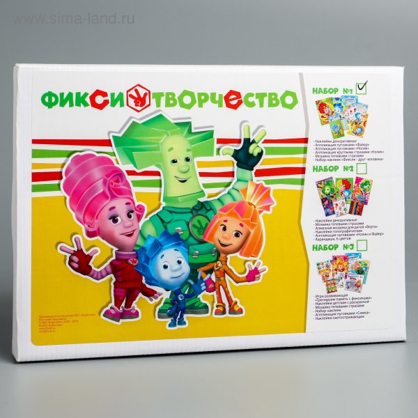 Набор Фиксики