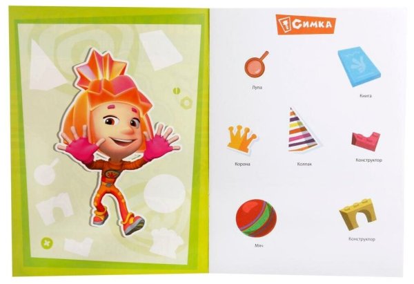 Аппликации для детей Фиксики