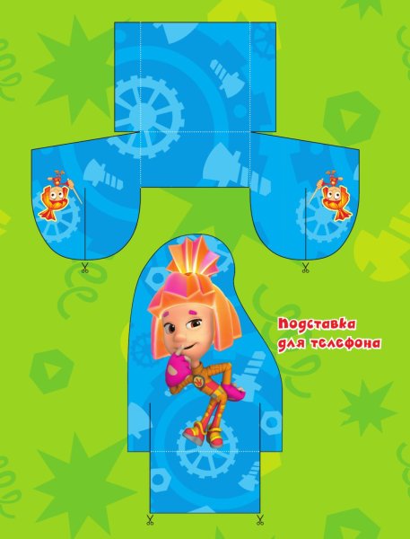 Бумажная игрушка фиксик