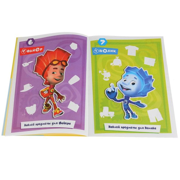 Наклейки с Фиксиками