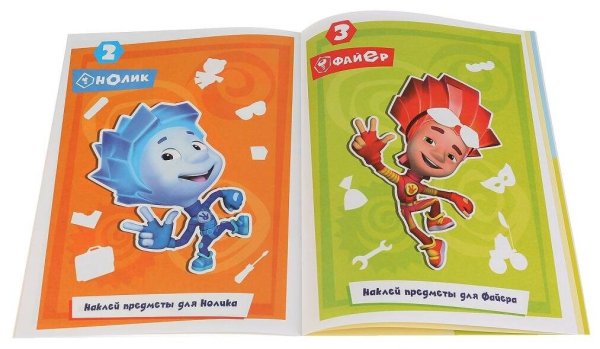 Умка Фиксики (аппликация для малышей а5)