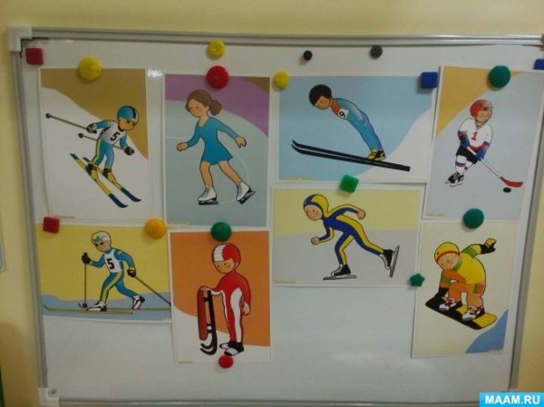Рисование спорт подготовительная группа