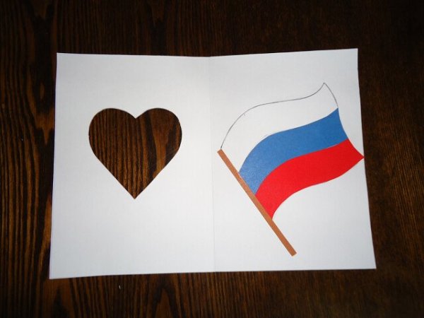 Флаг России открытка