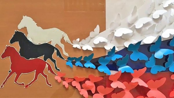 Аппликация ко Дню России