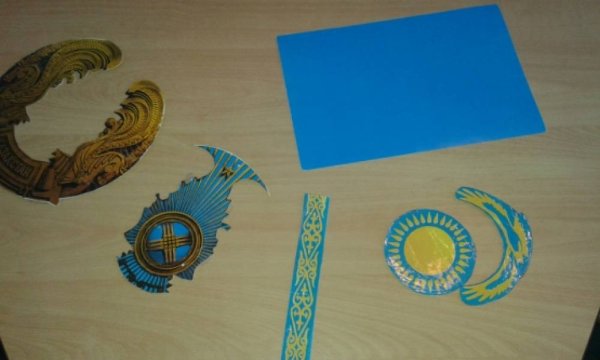 Государственные символы РК аппликация для детей