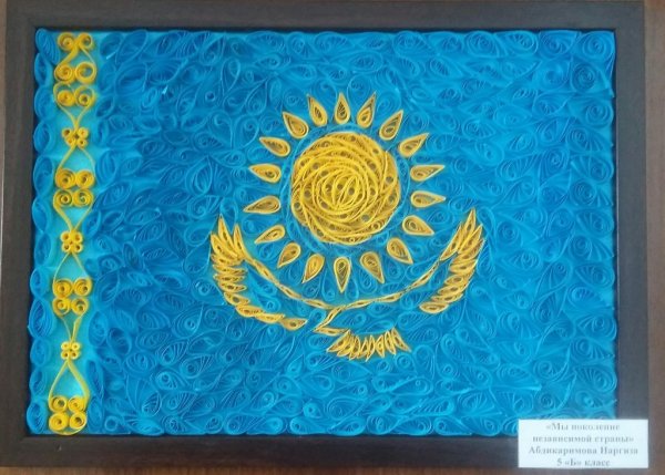 Поделка Казахстан