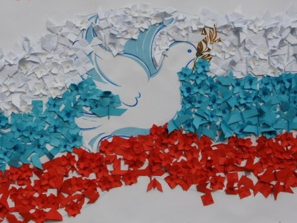 Аппликация ко Дню России
