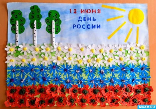 Аппликация моя Россия