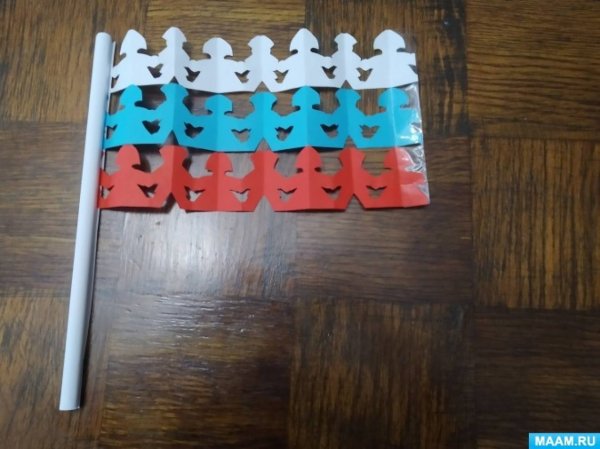 Российский флаг из бумаги