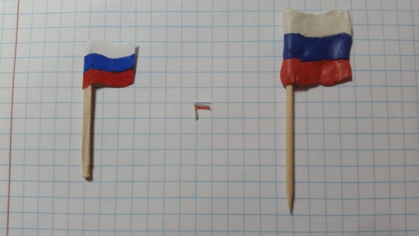 Российский флаг маленький