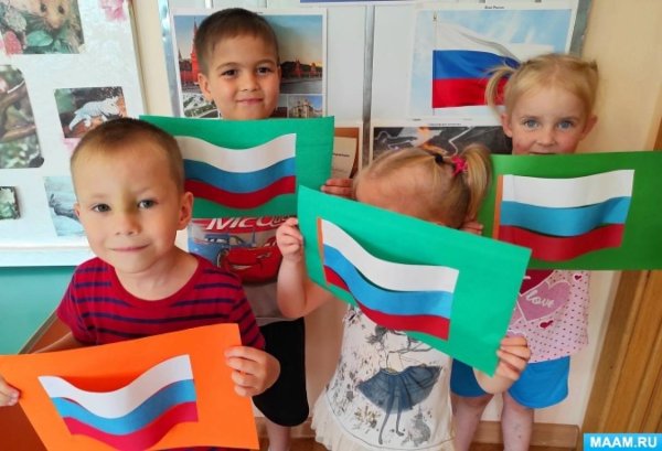 Аппликация российский флаг в средней группе