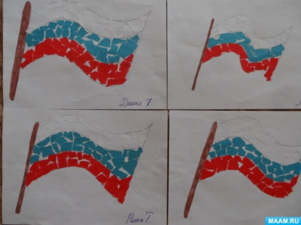 Обрывная аппликация российский флаг старшая группа