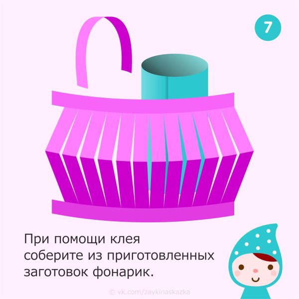 Бумажный фонарик поделка