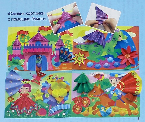 Аппликация фонтан