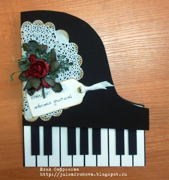 Открытка учителю музыки