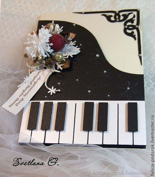 Открытка учителю музыки