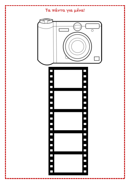 Раскраска фотоаппарат с фотопленкой