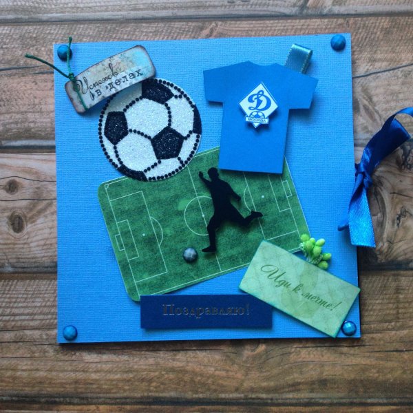 Открытка с днём рождения мальчику своими руками