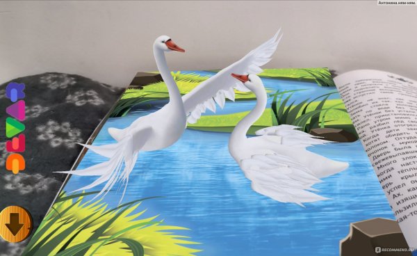 Аппликация Гадкий утенок