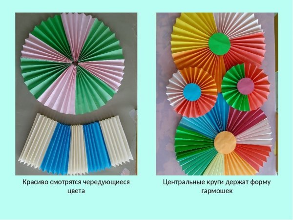 Аппликация из гармошки