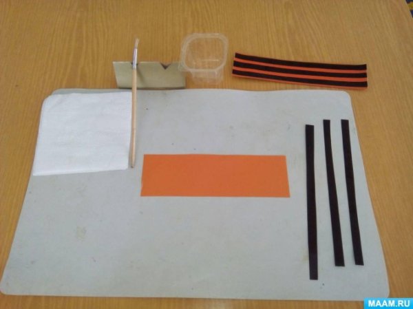 Аппликация Георгиевская ленточка