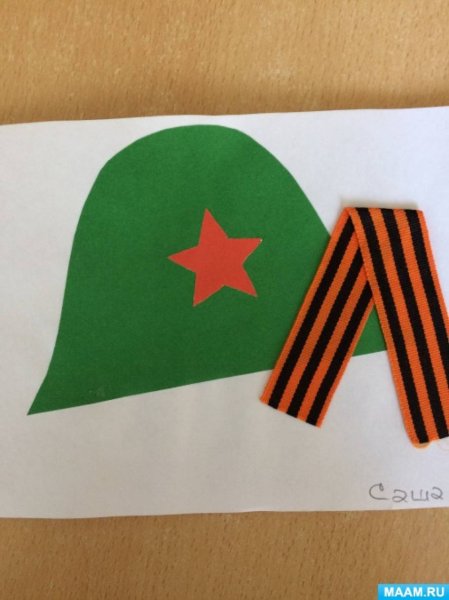 Аппликация Георгиевская ленточка средняя группа