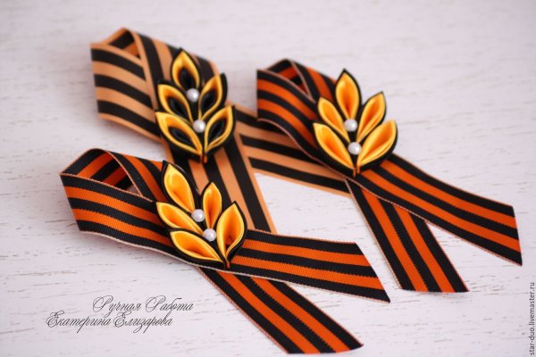Поделка из георгиевской ленточки
