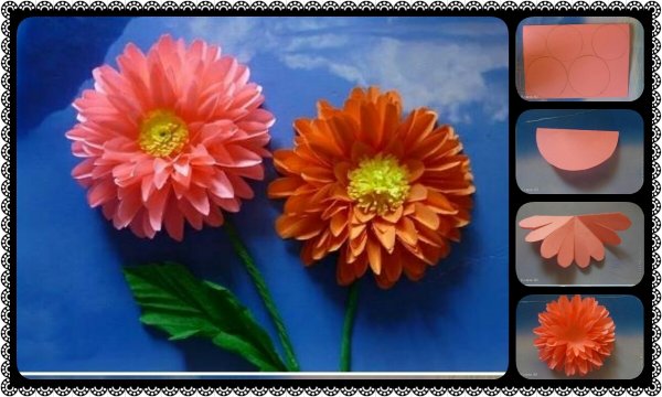 Объемная аппликация георгин