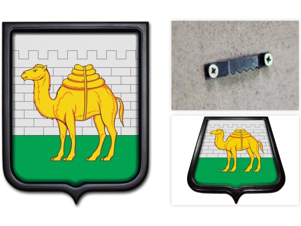 Герб Челябинска 1839