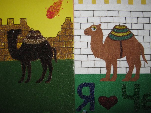 Аппликация верблюд