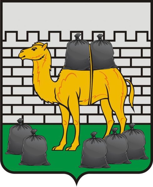 Челябинск символ города