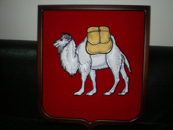 Флаг Челябинской области