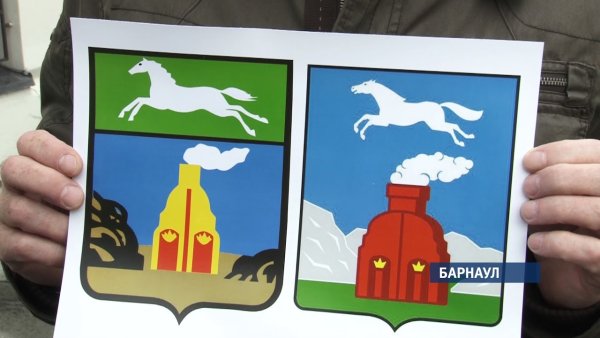 Герб Барнаула