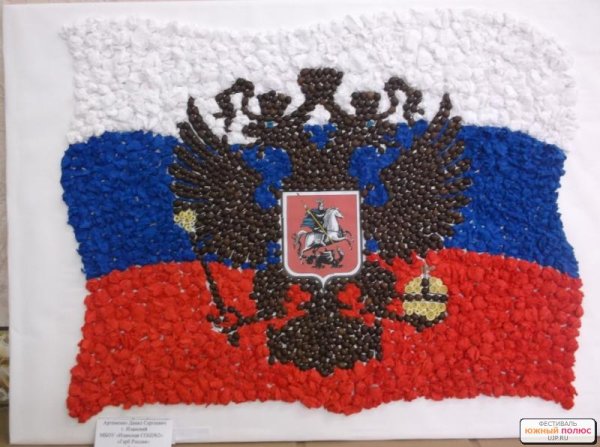 Поделка с Российской символикой