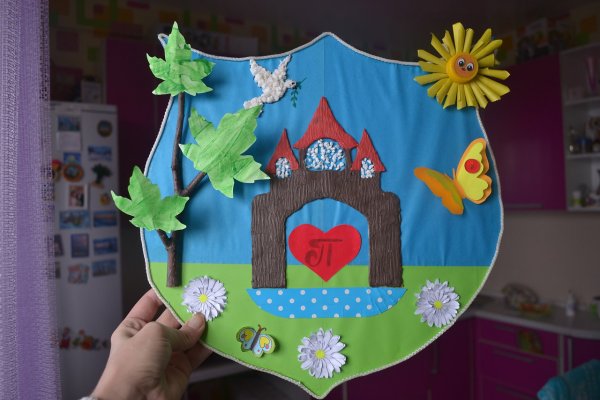 Поделка в садик герб моей семьи