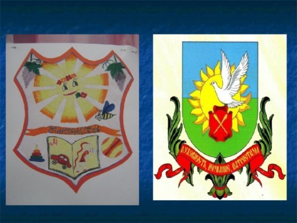 Герб семьи аппликация