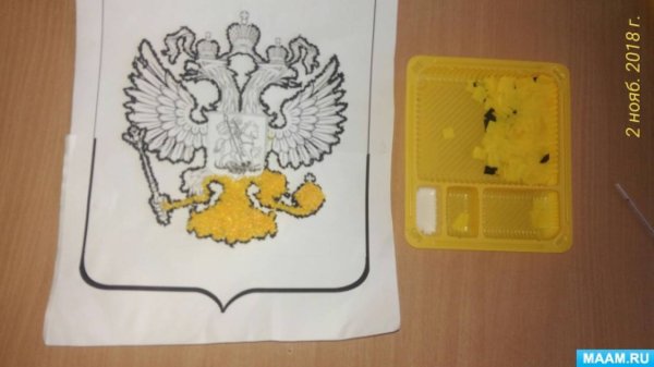 Герб поделка