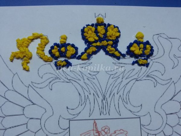 Символ Родины поделка