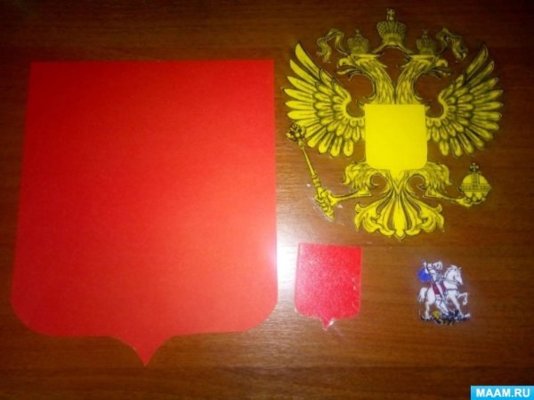 Герб РФ ФРАГМЕНТЫ